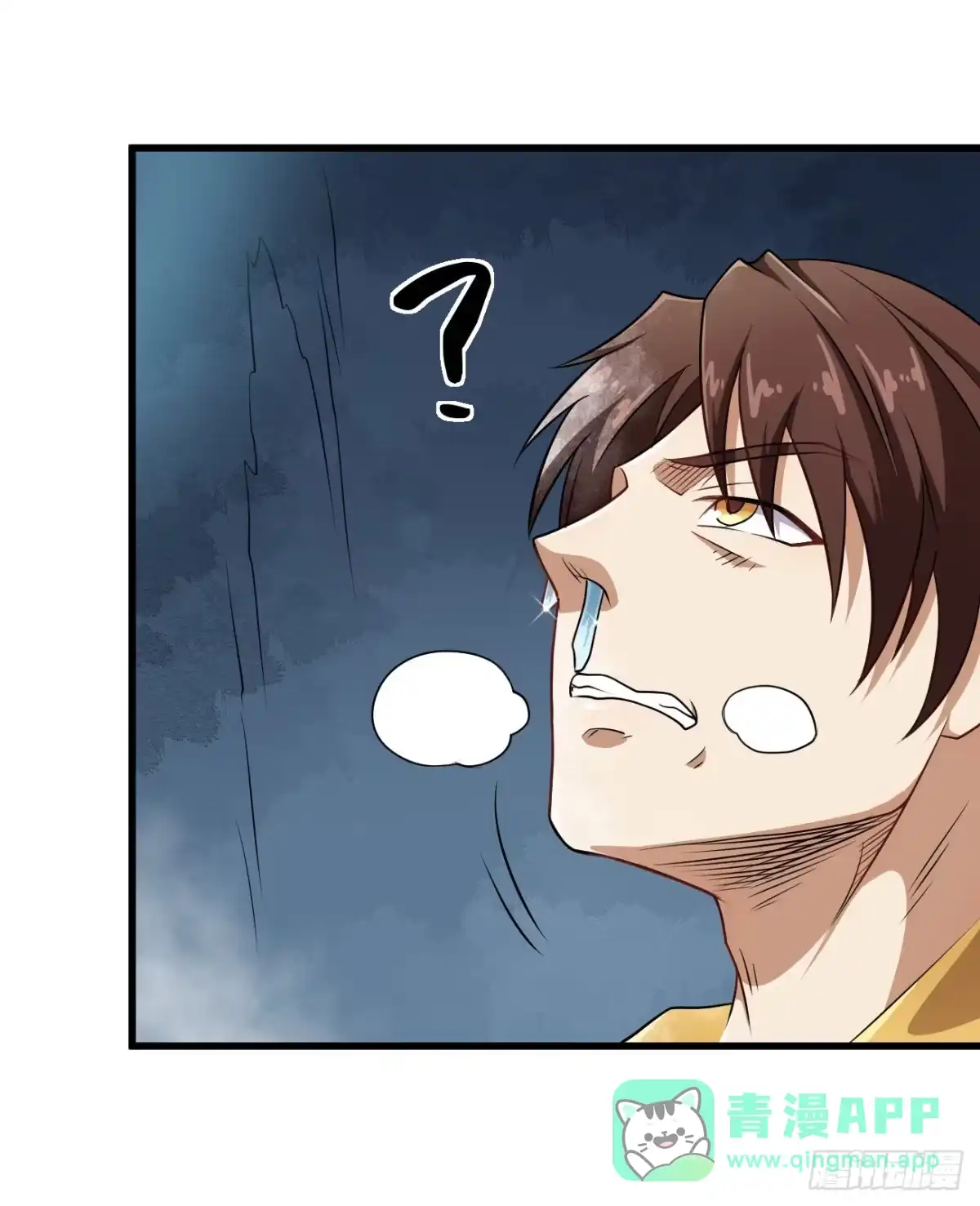 《祖上阔过》第94话 灵气复苏 第36页