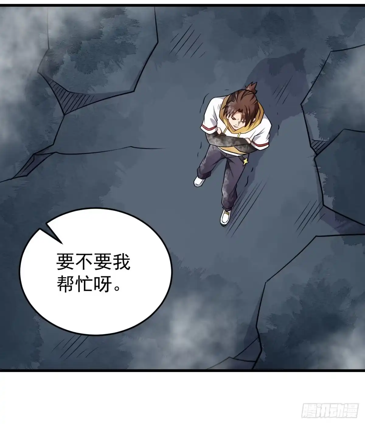 《祖上阔过》第94话 灵气复苏 第35页