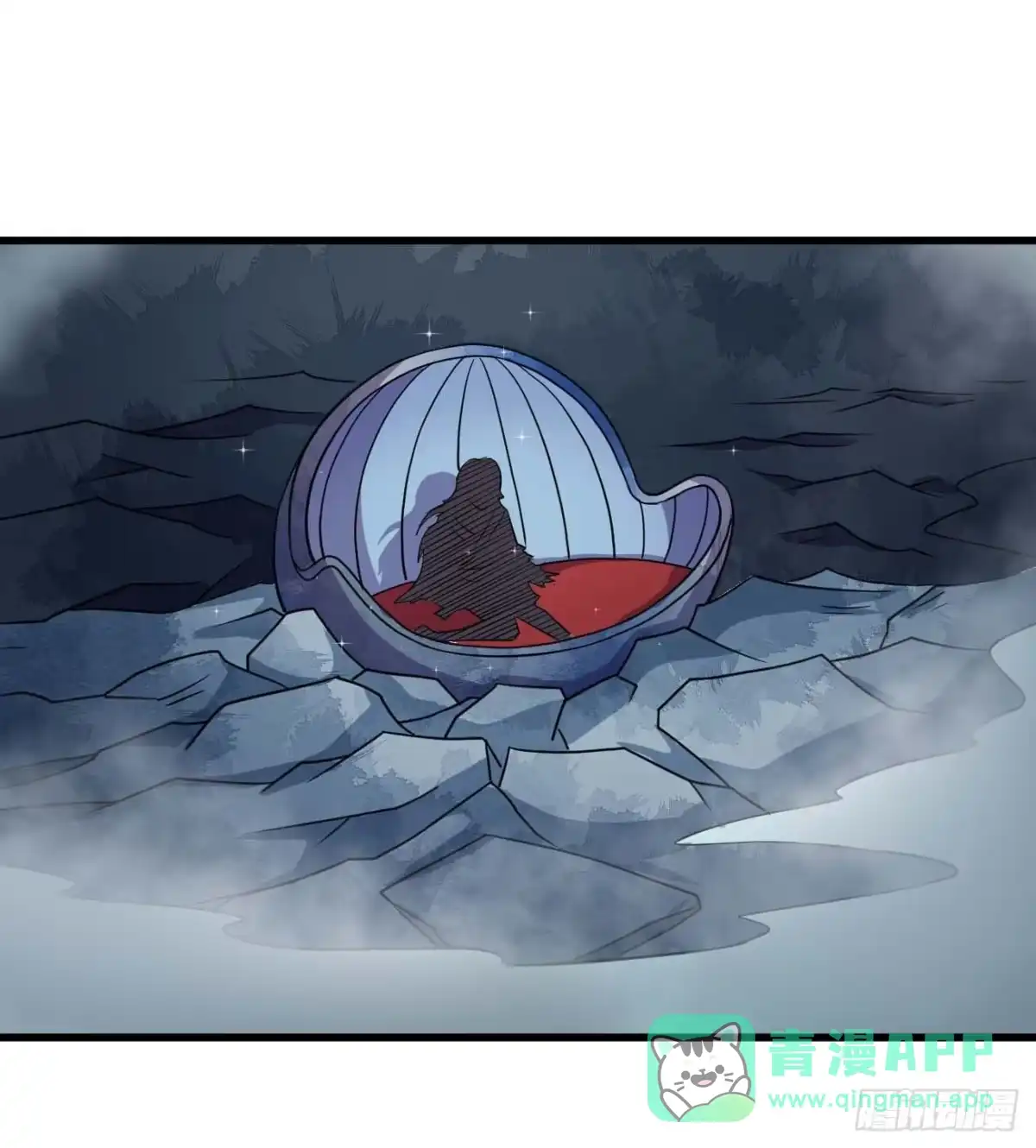 《祖上阔过》第97话 上清下浊成天地 第6页
