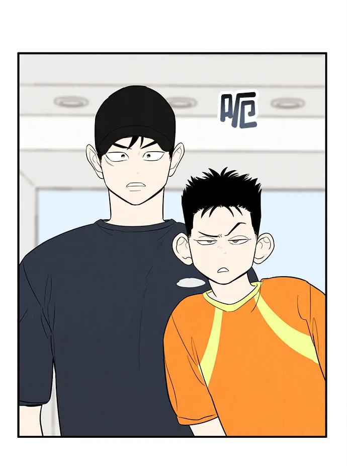 世纪末青苹果补习班 - 第156话 - 第24张图