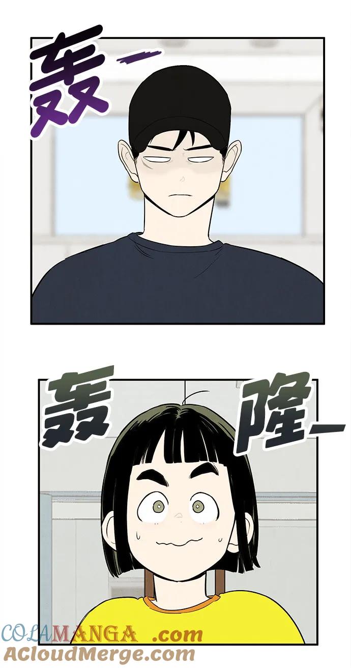 世纪末青苹果补习班 - 第156话 - 第34张图