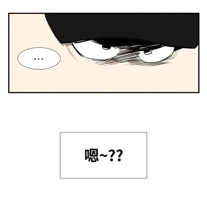 世纪末青苹果补习班 - 第156话 - 第39张图