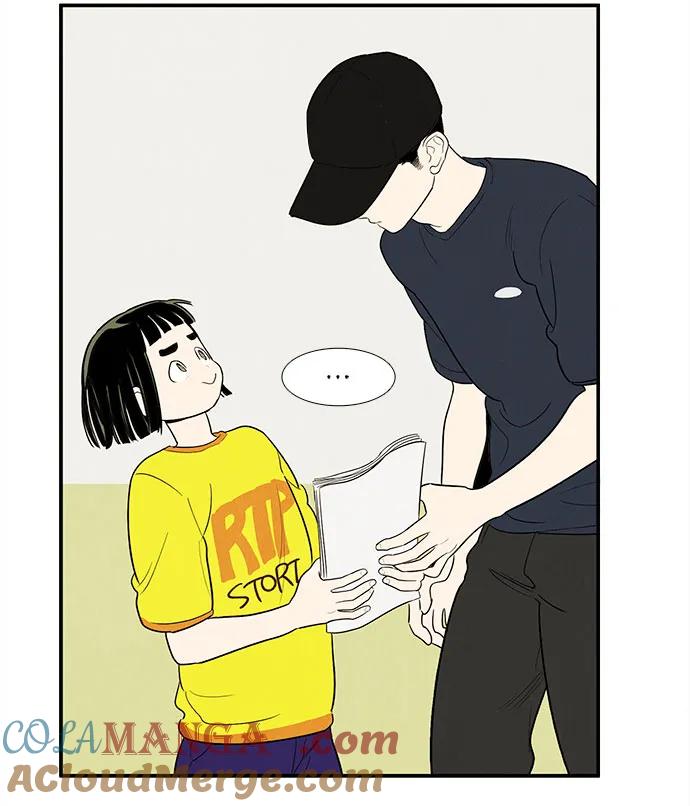 世纪末青苹果补习班 - 第156话 - 第43张图