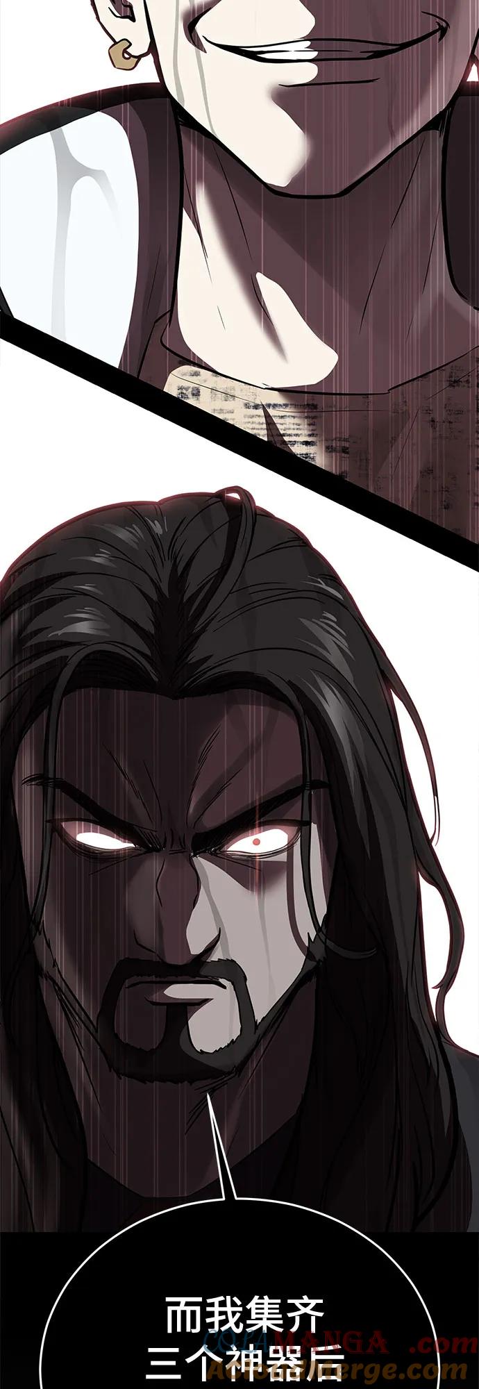 死神少年 - [第2部] 第102话 刃的影子 - 第109张图