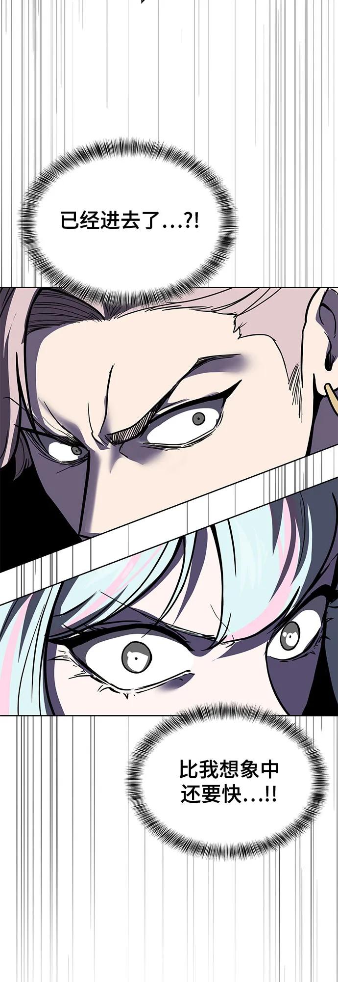 死神少年 - [第2部] 第102话 刃的影子 - 第124张图