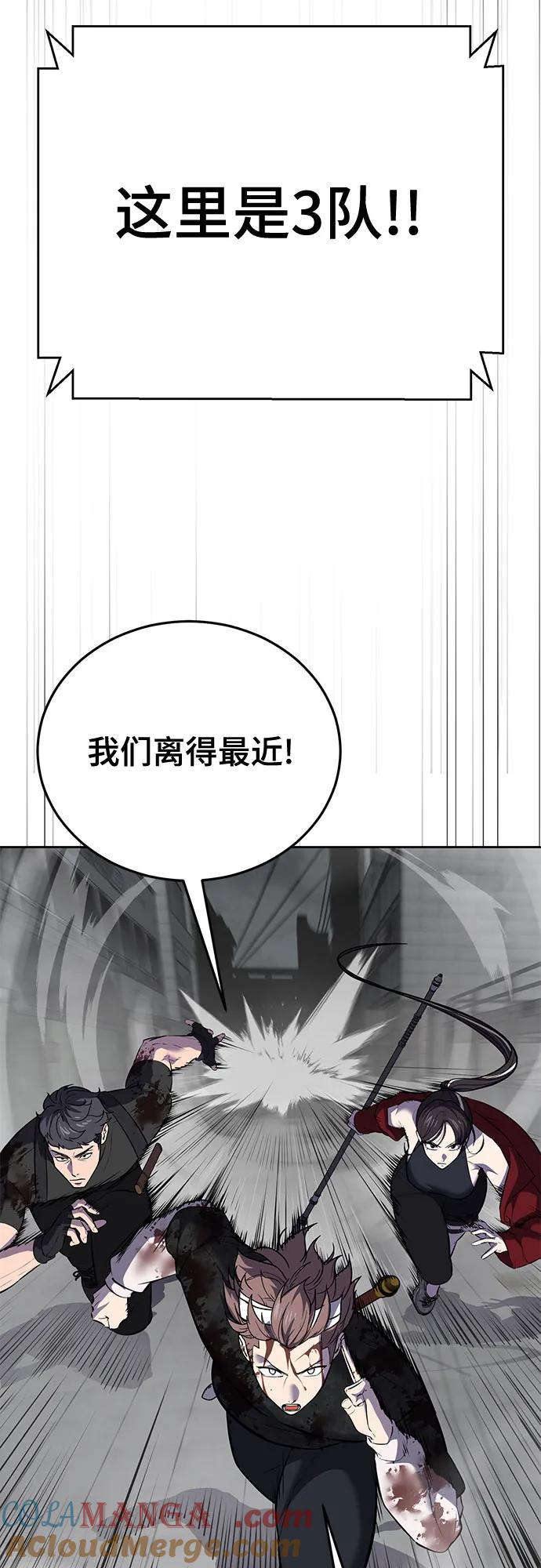 死神少年 - [第2部] 第102话 刃的影子 - 第125张图