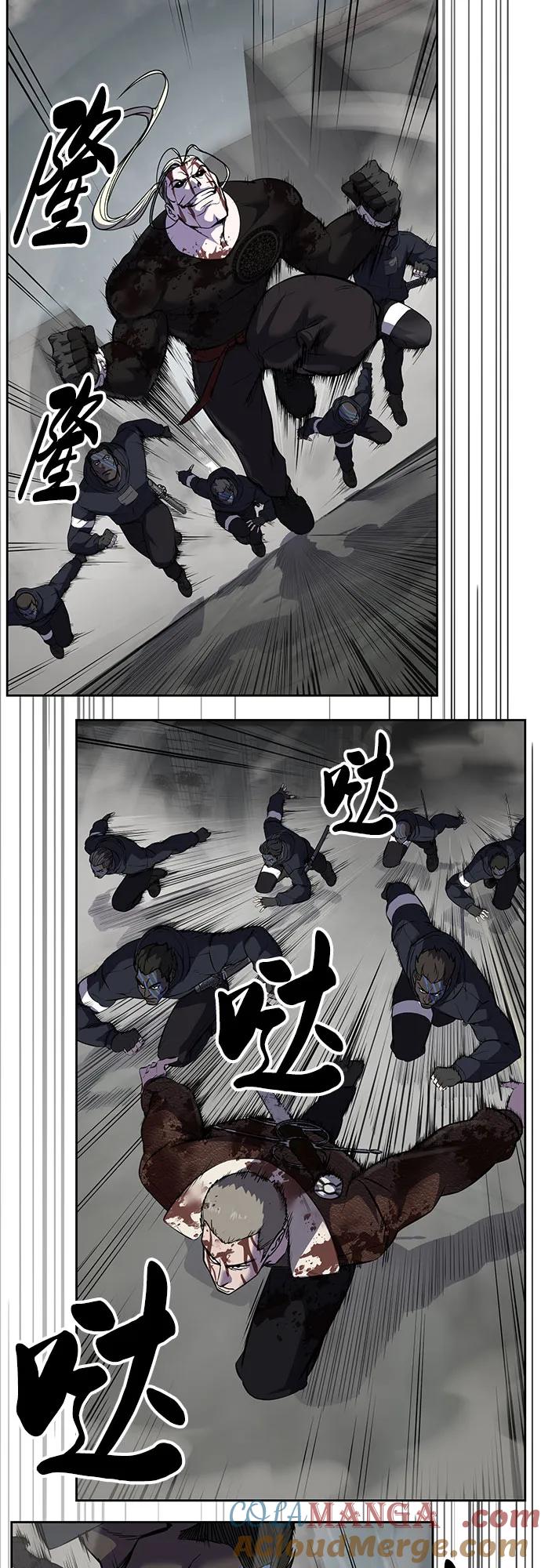 死神少年 - [第2部] 第102话 刃的影子 - 第117张图