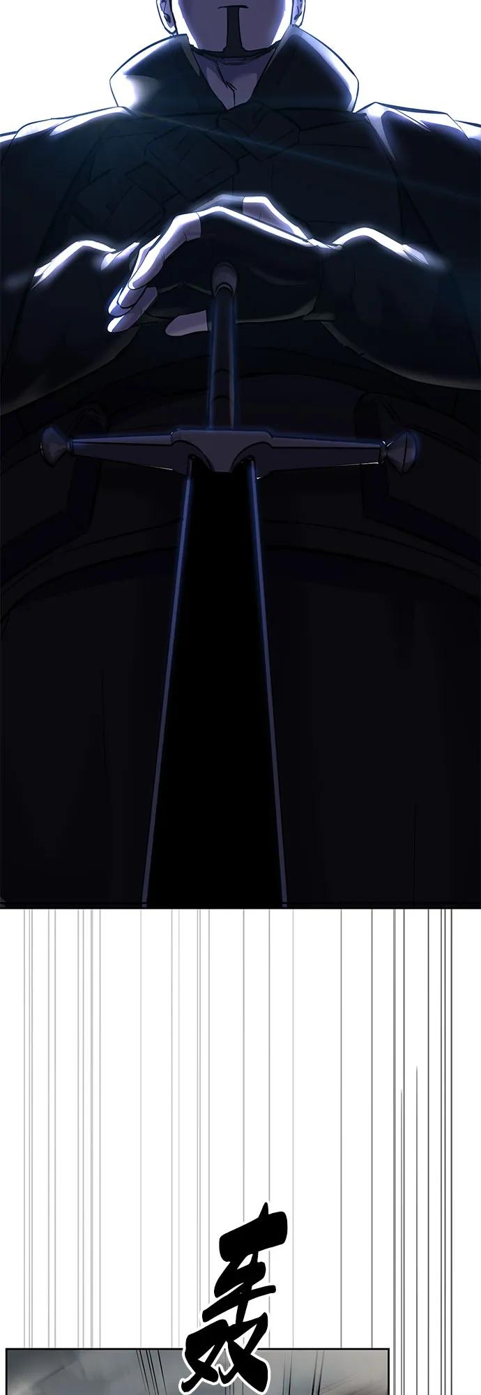 死神少年 - [第2部] 第102话 刃的影子 - 第116张图