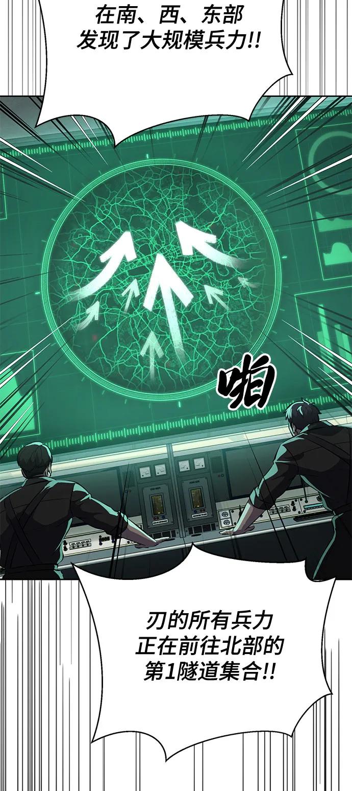 死神少年 - [第2部] 第102话 刃的影子 - 第120张图