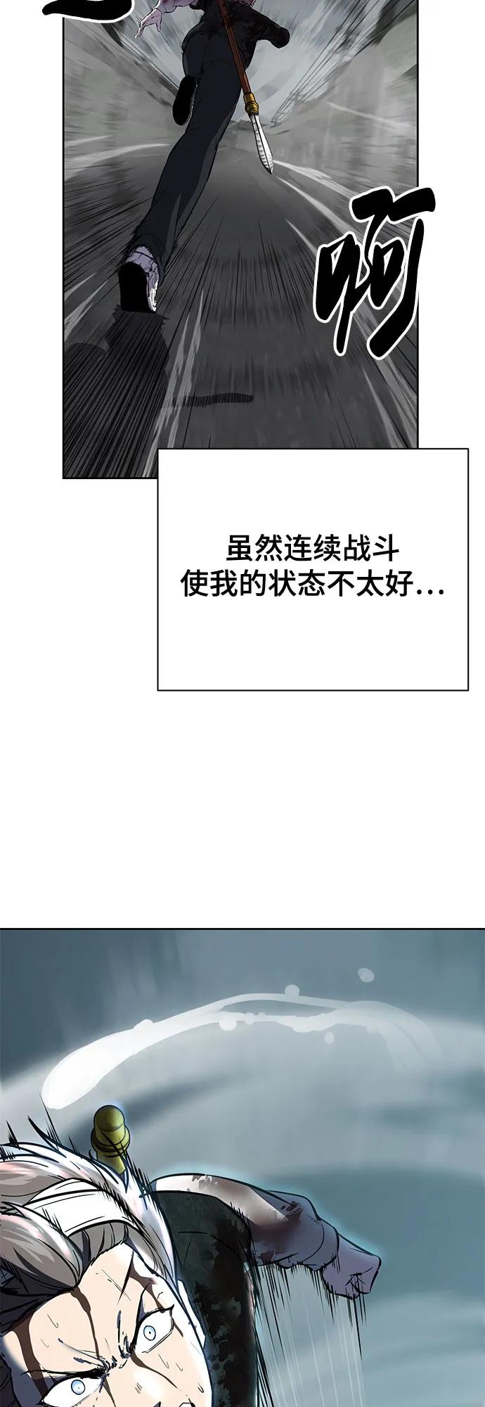 死神少年 - [第2部] 第102话 刃的影子 - 第128张图