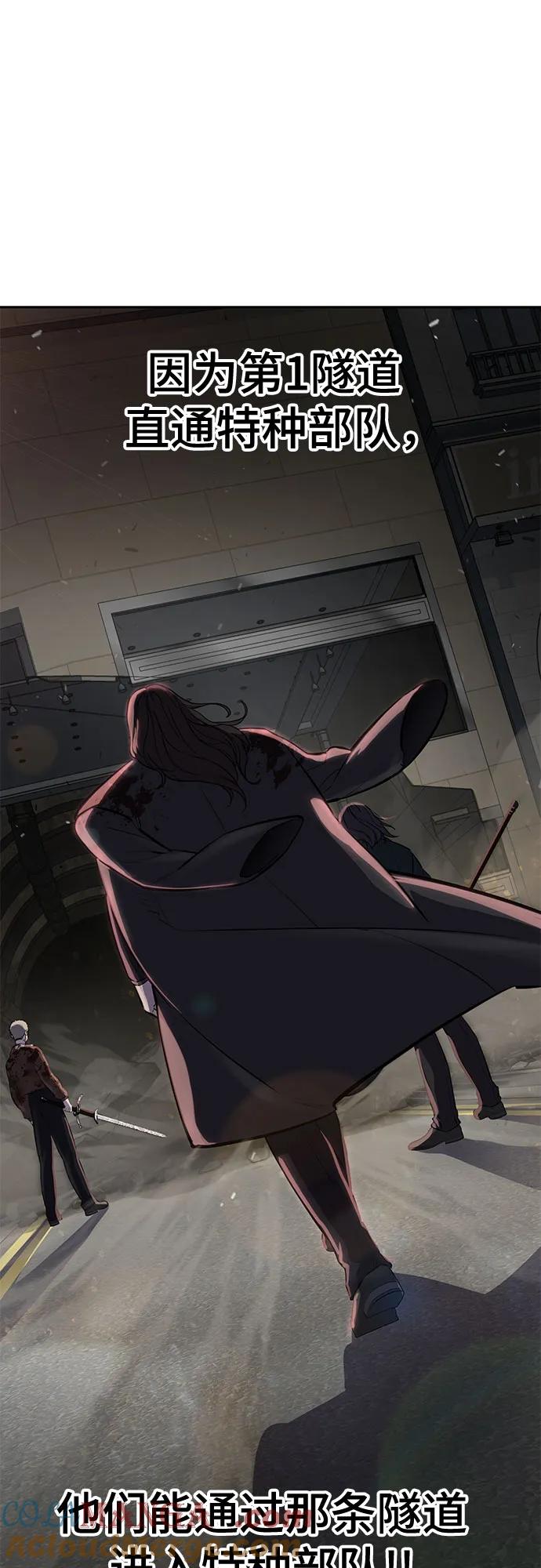 死神少年 - [第2部] 第102话 刃的影子 - 第113张图