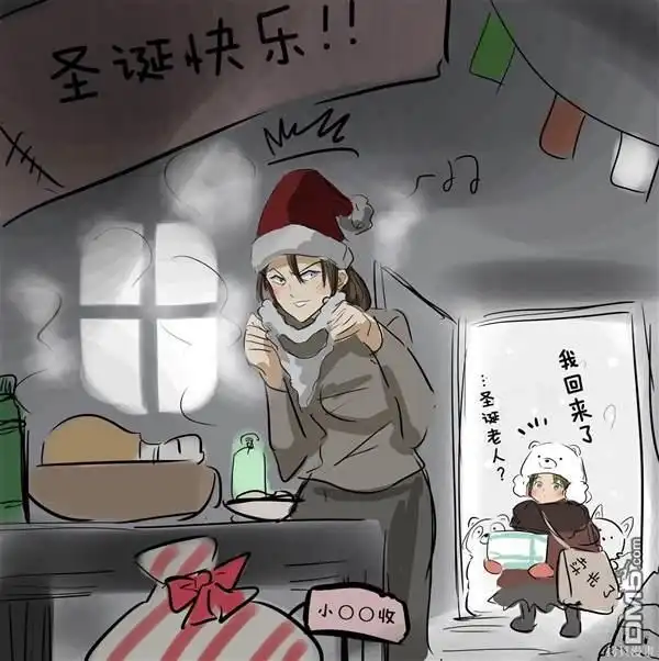《カコミスル老师四格合集》卖火柴与礼物 第2页