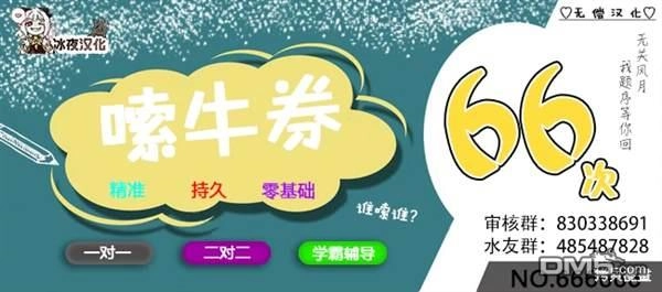 《カコミスル老师四格合集》晨间鸟鸣 第2页