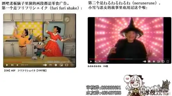 《カコミスル老师四格合集》脑内BGM 第2页