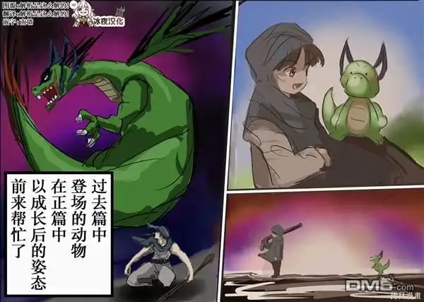 《カコミスル老师四格合集》我喜欢的漫画过去篇要素 第1页