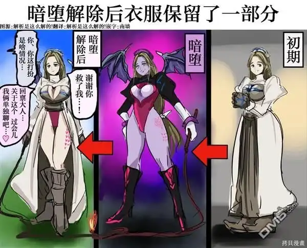《カコミスル老师四格合集》我喜欢的漫画里的色色剧情 第1页