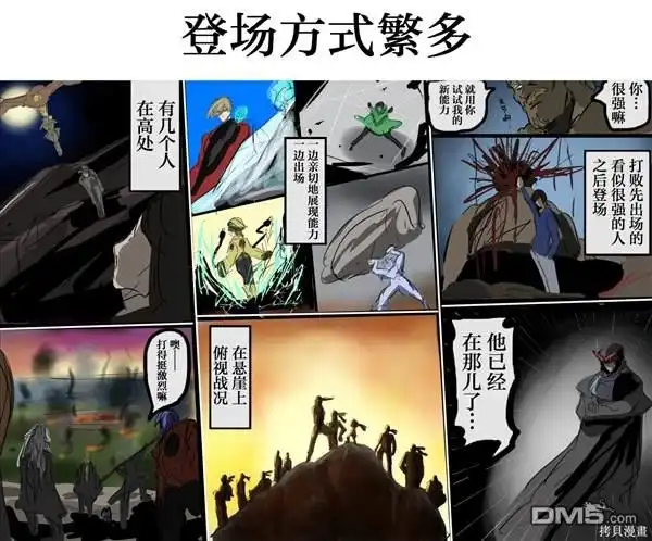 《カコミスル老师四格合集》我喜欢的干部集合场景 第8页