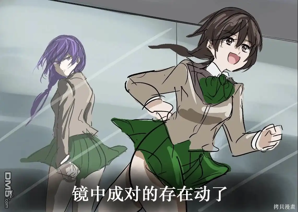 《カコミスル老师四格合集》我喜欢的背靠背构图 第4页