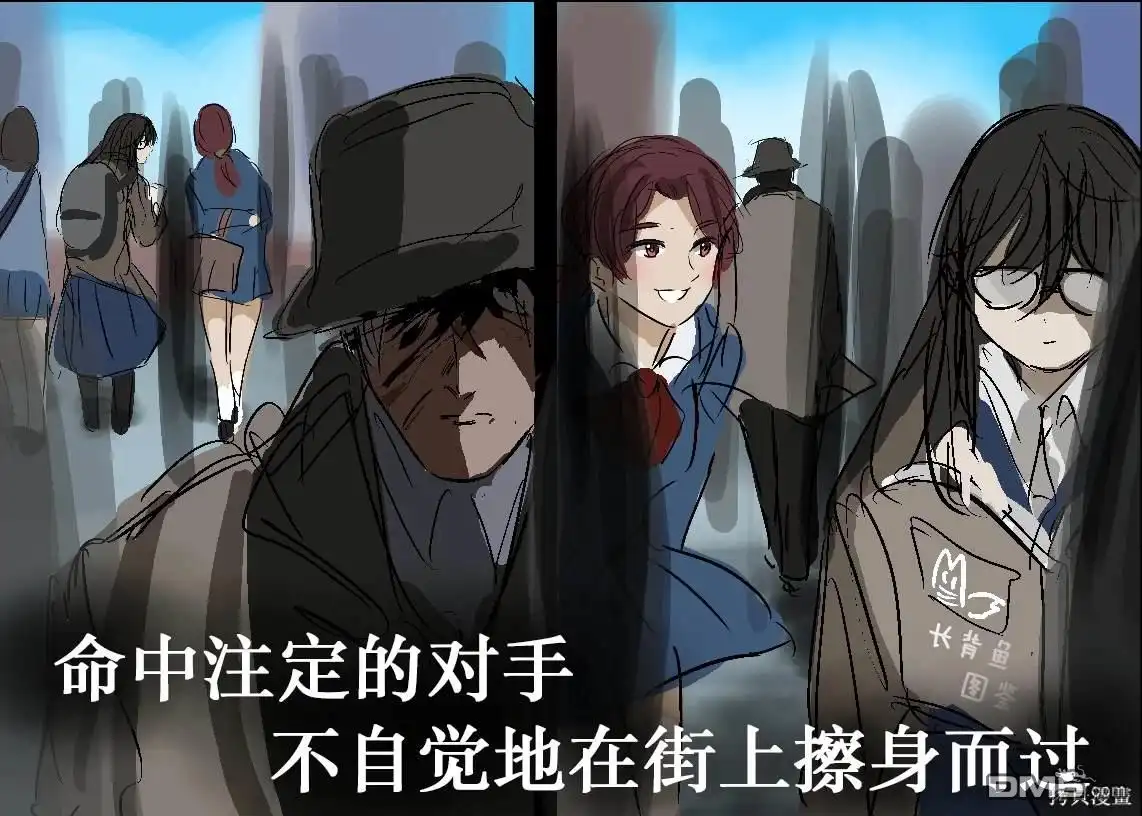 《カコミスル老师四格合集》我喜欢的背靠背构图 第8页