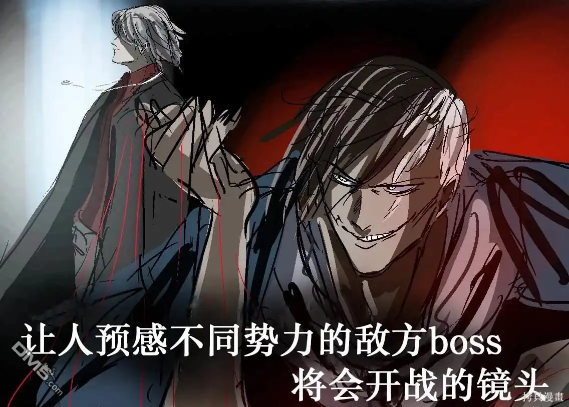 《カコミスル老师四格合集》我喜欢的背靠背构图 第5页