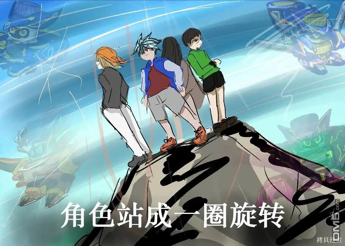 《カコミスル老师四格合集》我喜欢的背靠背构图 第2页