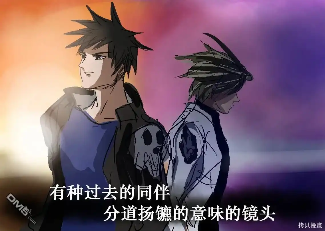 《カコミスル老师四格合集》我喜欢的背靠背构图 第3页