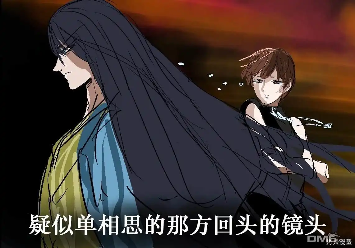 《カコミスル老师四格合集》我喜欢的背靠背构图 第6页