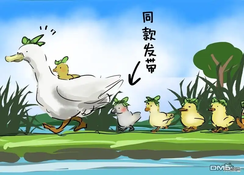 《カコミスル老师四格合集》难以看清的小鸭 第2页