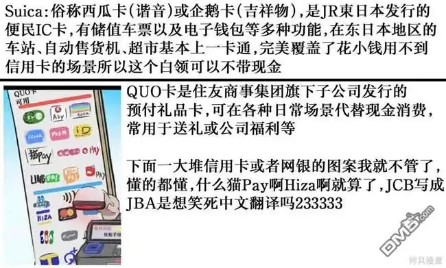 《カコミスル老师四格合集》兵来将挡的无家可归的小孩 第2页
