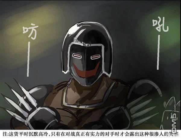 《カコミスル老师四格合集》后方 第2页