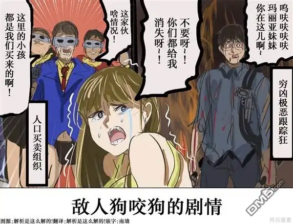 《カコミスル老师四格合集》我喜欢的电影剧情 第1页