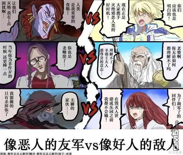 《カコミスル老师四格合集》我喜欢的战斗漫画剧情 第1页