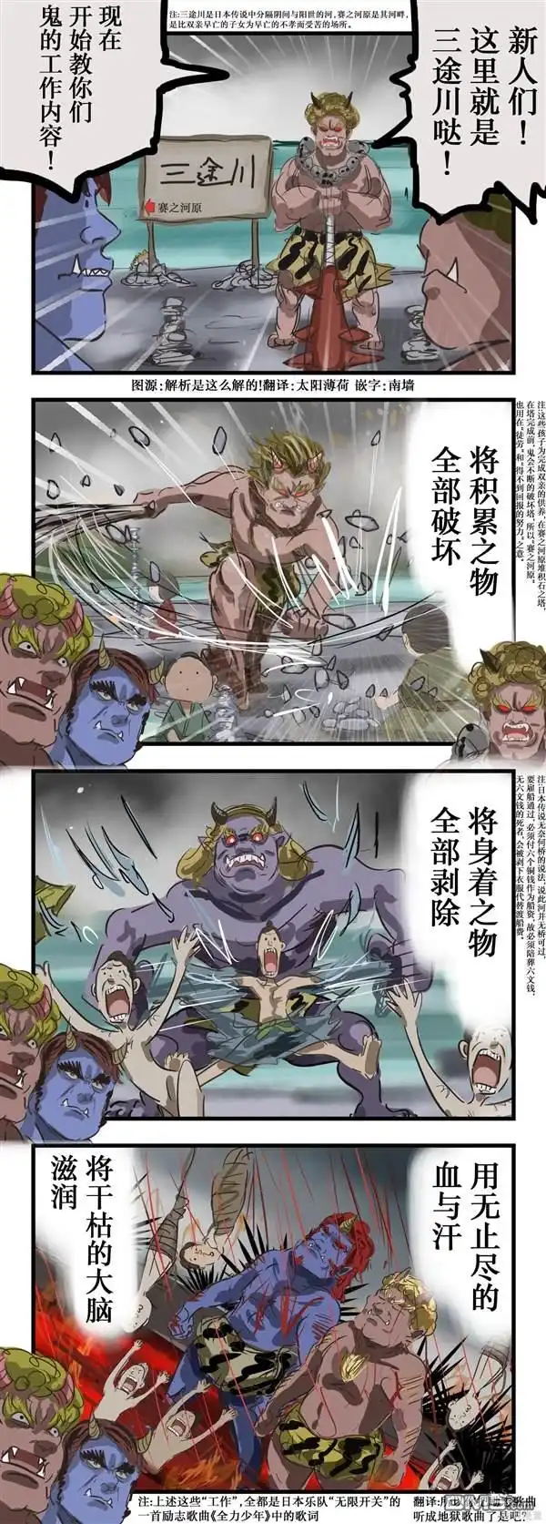 《カコミスル老师四格合集》在哪儿听过的工作内容 第1页