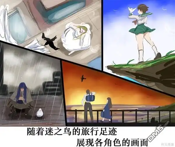 《カコミスル老师四格合集》动画的OP·ED里我喜欢的演出 第4页