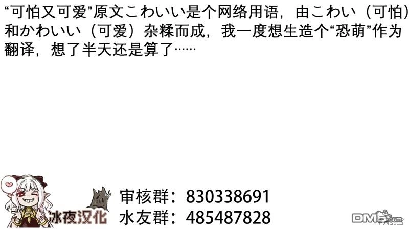 《カコミスル老师四格合集》搜索玛丽 第2页