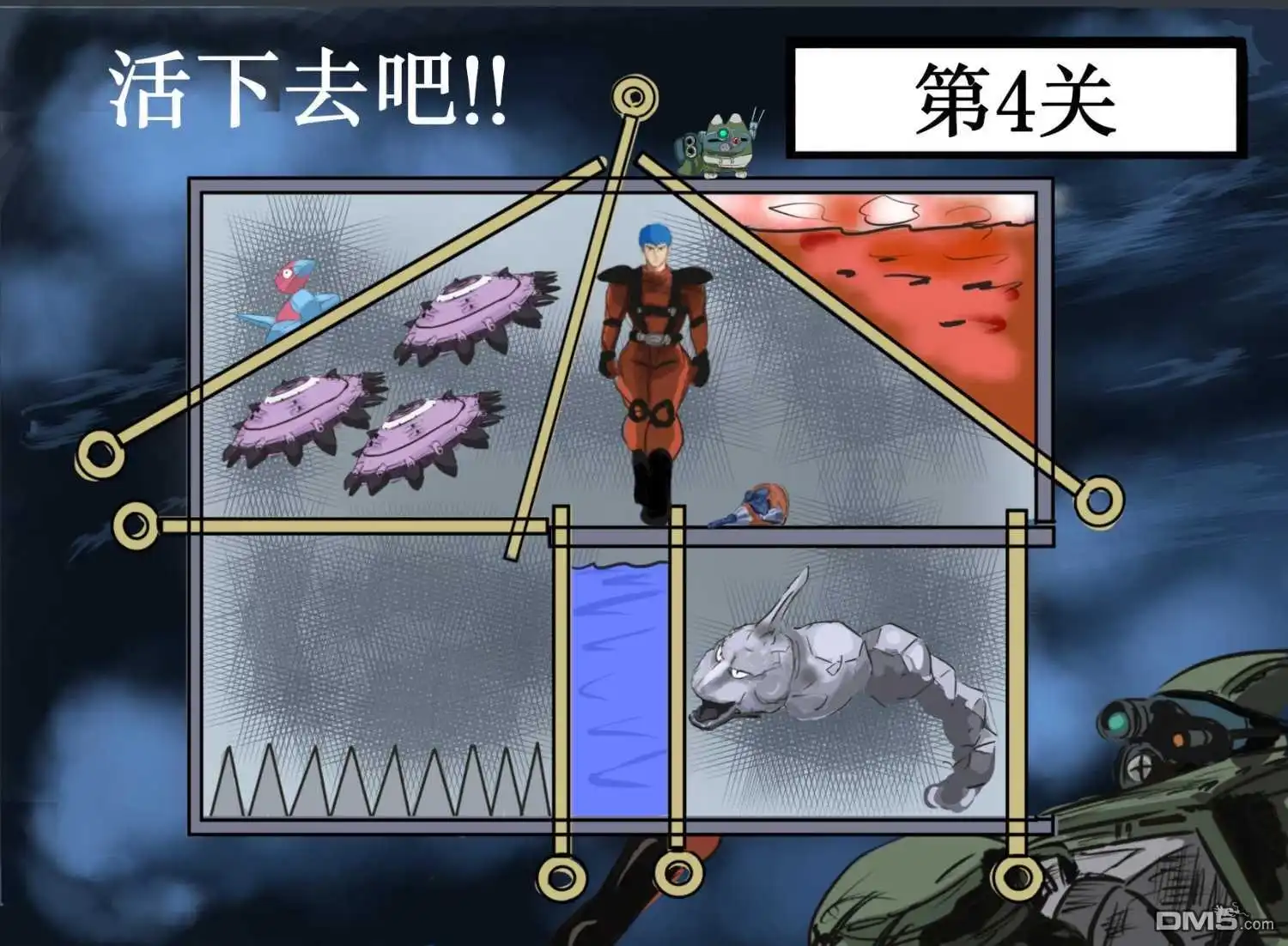 《カコミスル老师四格合集》啪的拔游戏 第4页