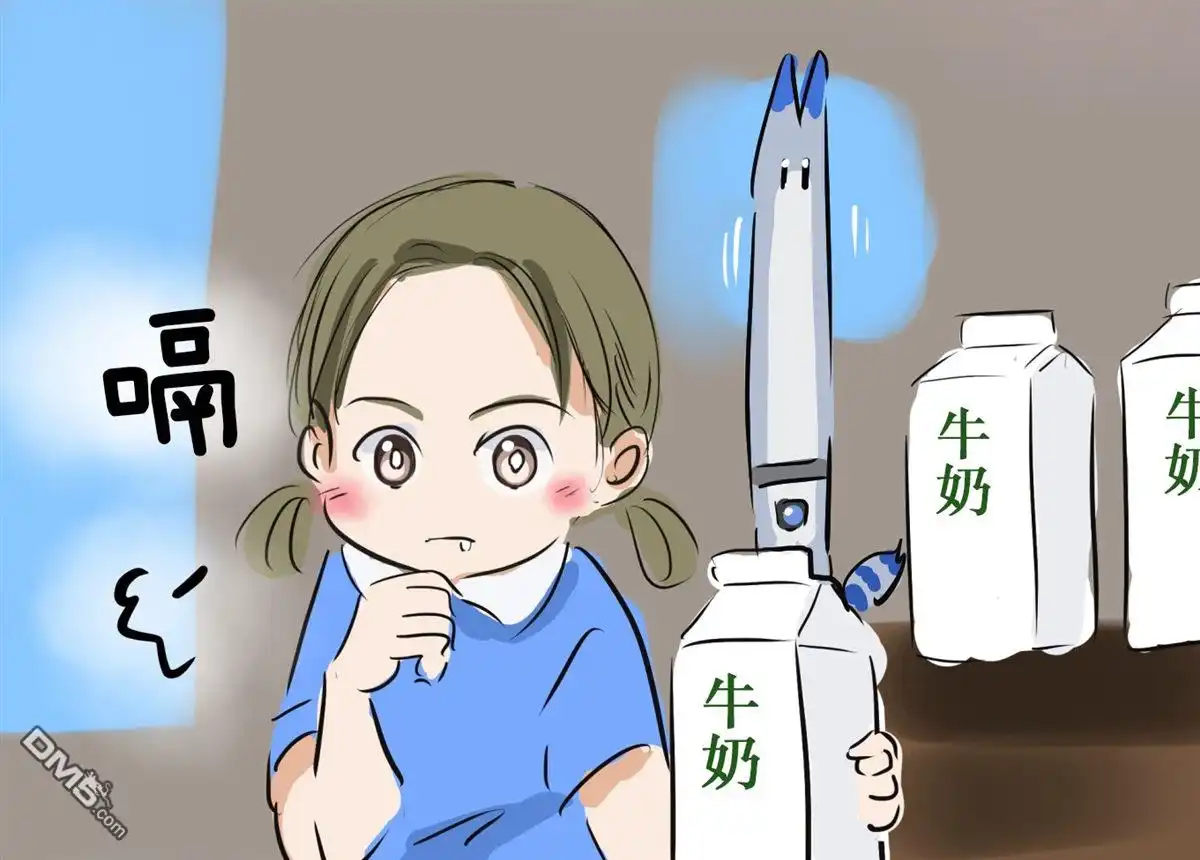 《カコミスル老师四格合集》恋人是圣诞老人百合 第2页