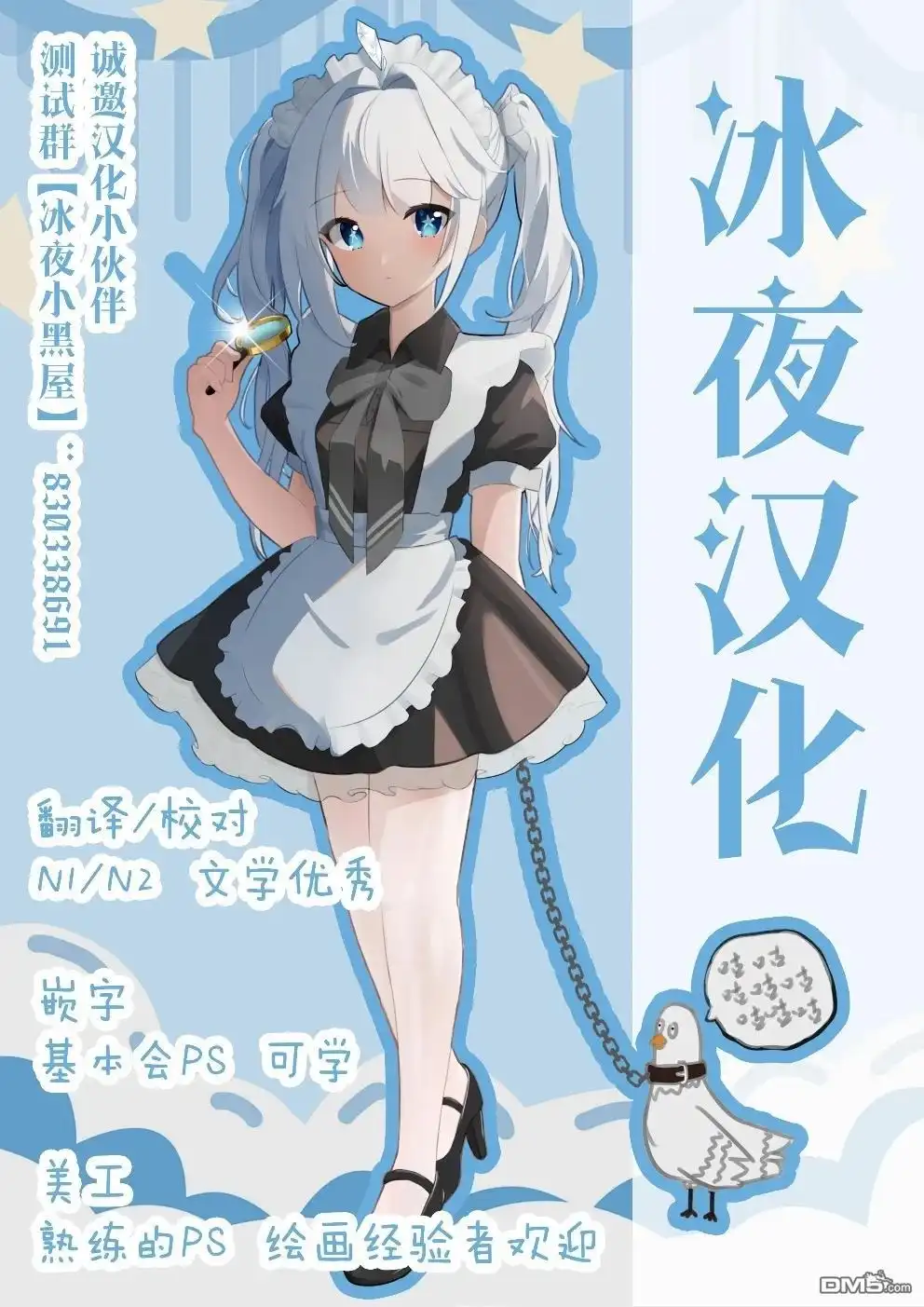 《カコミスル老师四格合集》引子风格的漫画 第2页
