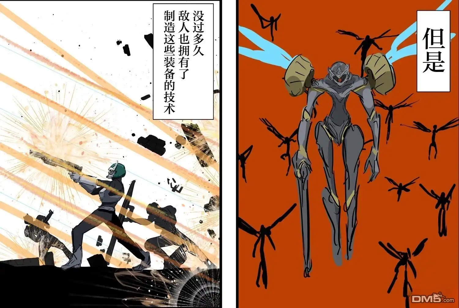 《カコミスル老师四格合集》我喜欢前作主人公一类的角色前来并肩作战的剧情 第2页