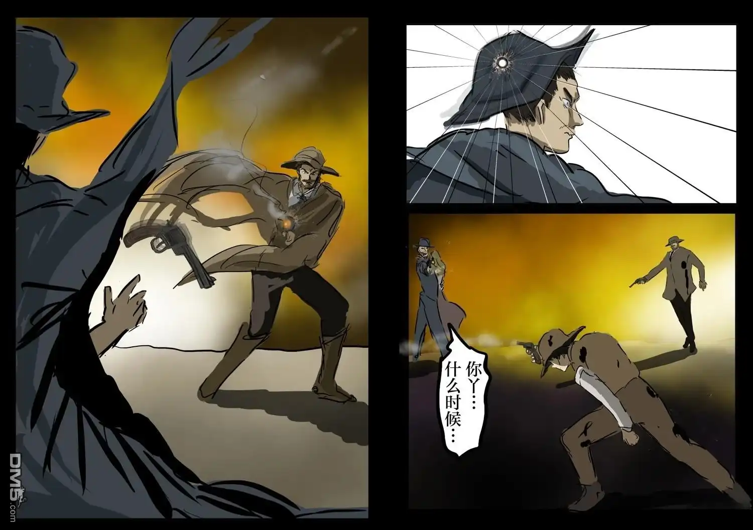 《カコミスル老师四格合集》我喜欢前作主人公一类的角色前来并肩作战的剧情 第9页