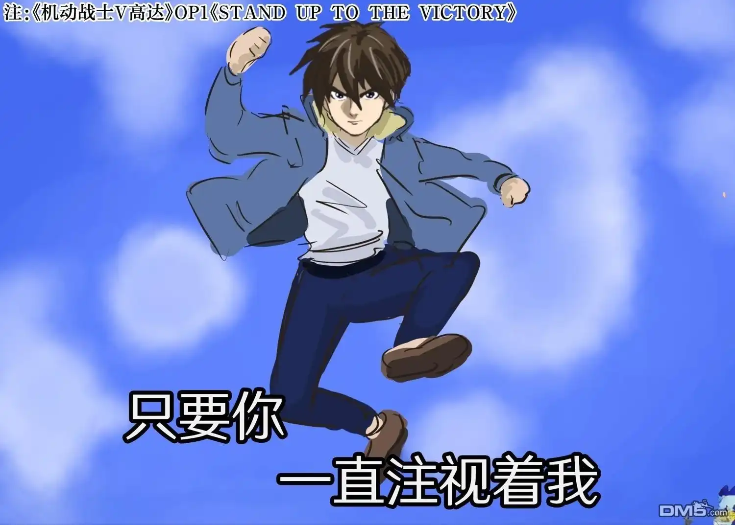 《カコミスル老师四格合集》潜入高达片头曲里的希罗 第4页