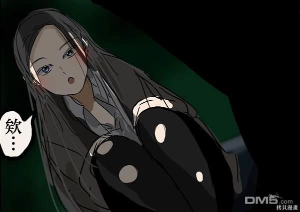 《カコミスル老师四格合集》异世界风纪委员长2 第2页