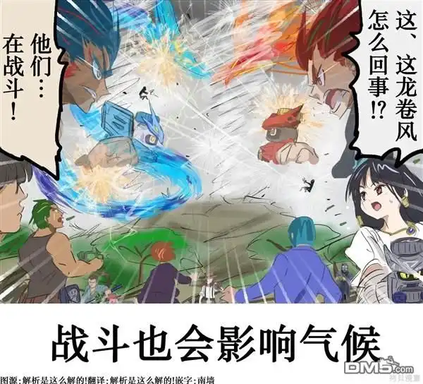 《カコミスル老师四格合集》平成广告漫画风瓶盖人（其6） 第1页
