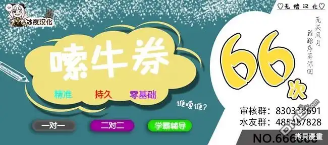 《カコミスル老师四格合集》平成广告漫画风瓶盖人（其7） 第5页