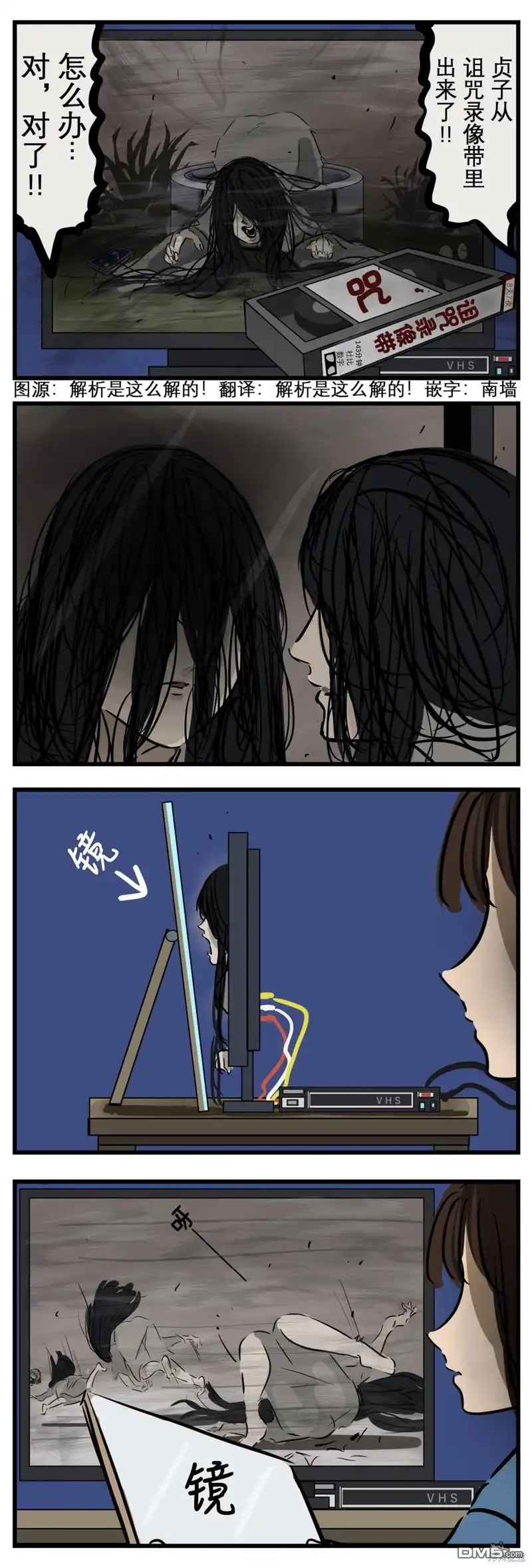 《カコミスル老师四格合集》生活智慧 第1页
