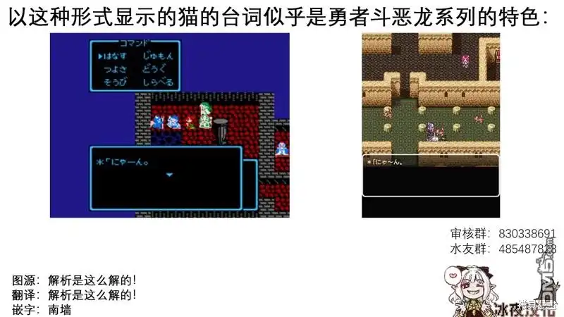 《カコミスル老师四格合集》异世界判定士 第2页