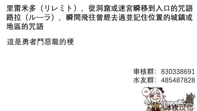 《カコミスル老师四格合集》时间差距 第2页