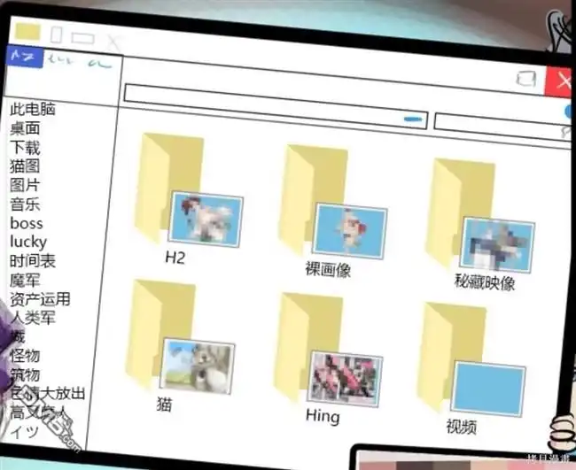 《カコミスル老师四格合集》空中映出的东西 第2页