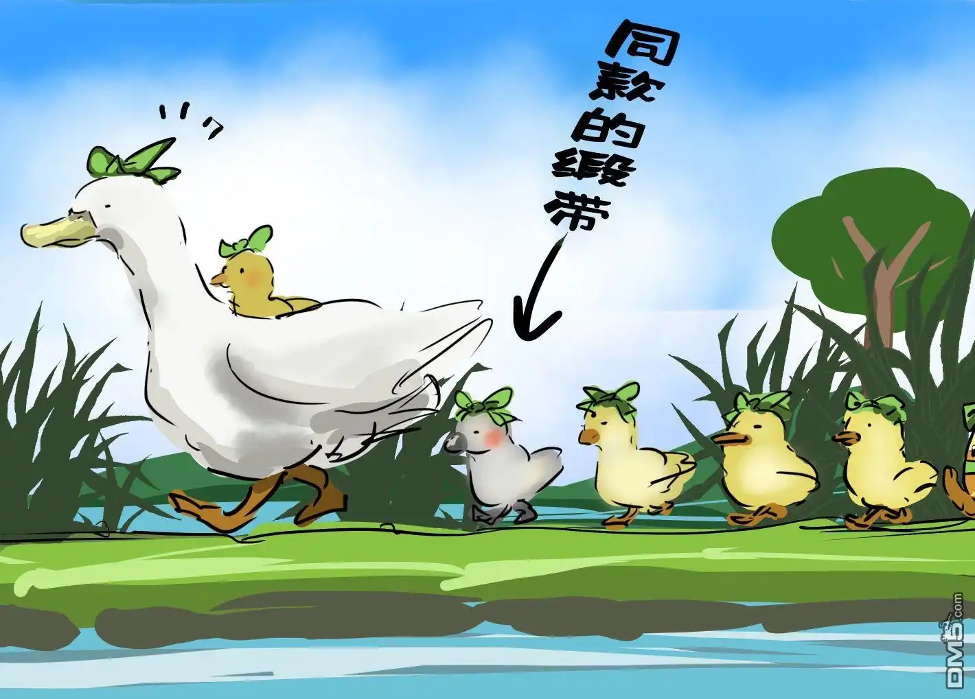 《カコミスル老师四格合集》第49话 第2页