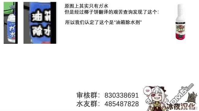 《カコミスル老师四格合集》引人犯罪的博士 第2页